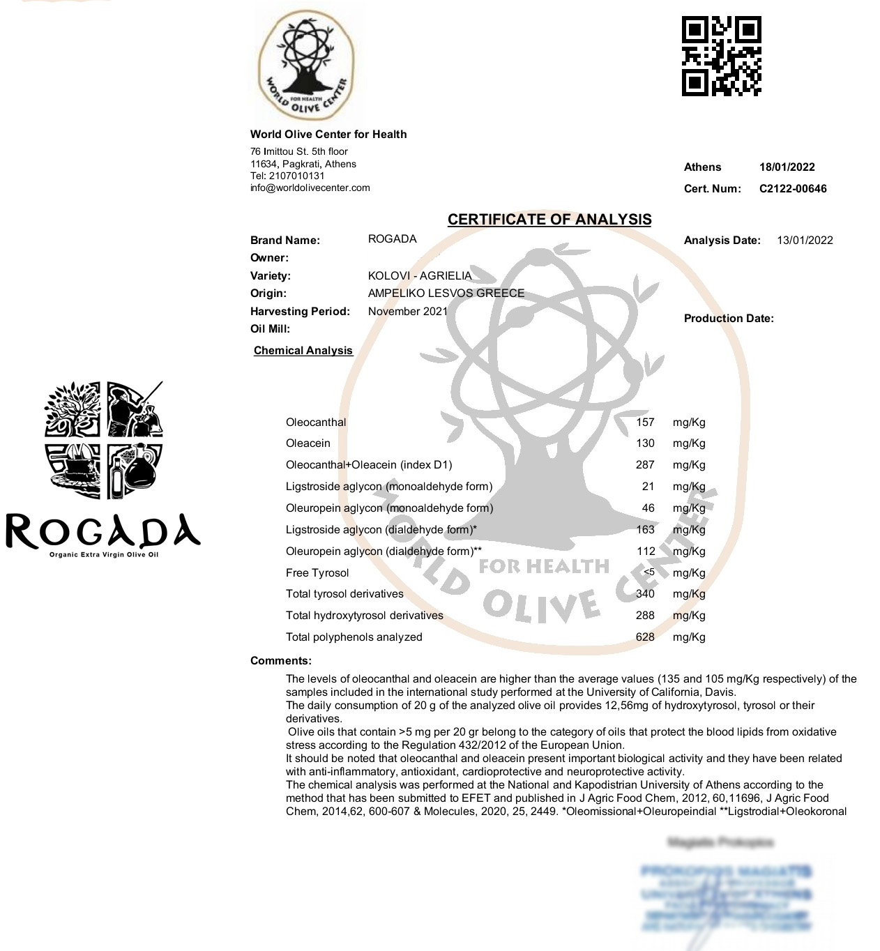 Наше оливковое масло имеет сертификат безопасности для здоровья.