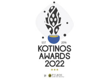 Χρυσό βραβείο στο διεθνή διαγωνισμό ΚOTINOS 2022